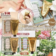 [260224] 法國Panier des Sens THE ABSOLUTES花香柔潤護手霜75ml