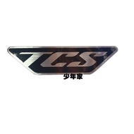 SYM Motors < Youth Home > Sanyang Single Sheet TCS Emblem Sticker Sticker Motor Stiker Motor Emblem 