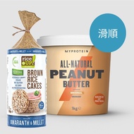 [備賽組合] Myprotein 無添加花生醬-滑順(1kg/罐)+RiceUp!米餅-莧籽+小米米餅
