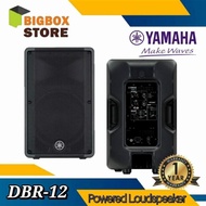 Speaker Yamaha Dbr-12 / Dbr12 / Dbr 12 Aktif Promo Terbatas