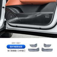 Deepal Changan สติกเกอร์กันชนประตูรถยนต์ สีน้ําเงินเข้ม S07