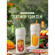 portable blender juice blender blender bottle Fruit Vegetable Juicer Small Portable Household Integr