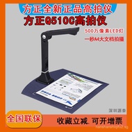 Founder Q510C High-Definition Camera50010,000 Pixels A4Office Document Photocopying Instrument Porta