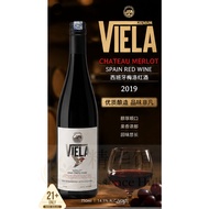 Viela Chateau Merlot/ Viela Premium Spain Red Wine 2019 红葡萄酒/西班牙梅洛红酒 750ml