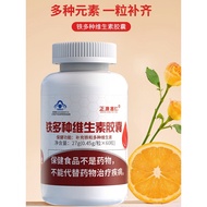 Children Multivitamin Iron Supplement Capsules for Children Adult Women Pregnant Women Can Eat Suppl