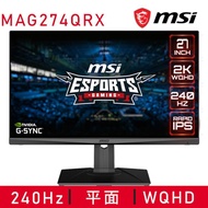 【MSI 微星】Optix MAG274QRX 27型 2K 240Hz電競螢幕_廠商直送