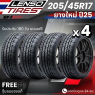 ยาง LENSO 205/45R17 รุ่น D1-GP ยางรถเก๋ง รถตู้ | สำหรับ สายแต่งรถ สายซิ่ง อื่นๆ | เกาะถนน ลายสปอร์ต