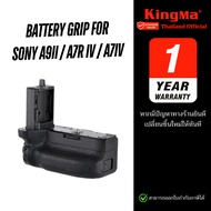 Kingma Battery Grip for Sony A7IV A7RIV A9II (VG-C4EM) (ประกันศูนย์ 1 ปี)