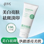 8GPN READY STOCK Floral Cleansing Silk Whitening Freckle Removal Cleanser Deep Cleansing Improve Dar