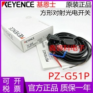 New Arrival Trendy Brand New Original KEYENCE Keenshi PZ-G51P Photoelectric Switch Sensor PZ-G51T PZ
