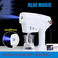 เครื่องสปาผม เครื่องพ่นสปา ไอน้ำ Blu-ray Anion เครื่องพ่นนาโน เครื่องพ่นสปานาโน ของแท้