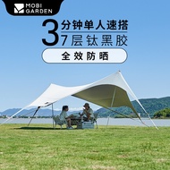 MOBI GARDEN Junting Style Eaves Quick Support Titanium Black Rubber Canopy 420/520 Quick Setting Can