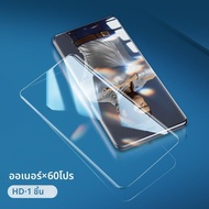 BLUEO | ฟิล์มกันรอยและทนต่อแรงกระแทกสำหรับ Honor X60 Pro