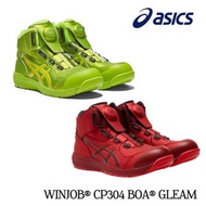 ASICS WINJOB CP304 BOA GLEAM 安全鞋 安全靴