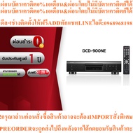 Denon DCD-900NE CD Player with Advanced AL32 Processing Plus and USB-0% Installment By AV Value
