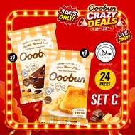 Ooobun Crazy Deals- Set C - 2Flavours x1 box- Ooobun HALAL Mixed Flavoured Toast SET C Bread Bundle