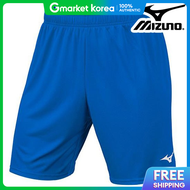 Mizuno | M Mizuno Knit Game Shorts 20 Zq P2Mb0K0126