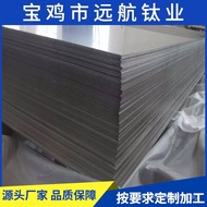 TC4TA1|TA2Titanium plate Thick0.5-100MM Titanium Metallurgy Mineral Metal Material Titanium and Tita