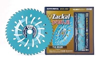 Sanyo Metal Chip Saw for Weeding Trimmers, Made in Japan, Zakkaru to Man, Double-sided Blade, 10.0 i