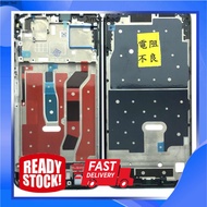 HUAWEI NOVA 7i LCD FRAME / Fullset Back Cover Housing