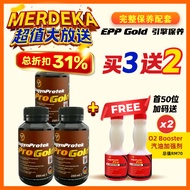 [Merdeka]  EPP Gold Buy 3 FREE 2 Limited Gifts 🎁 | More Power, Smoother & Fuel Saving Engine Treatme
