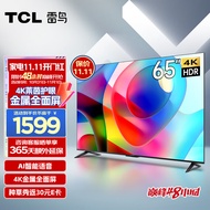 TCL雷鸟电视雀4 65英寸电视 4K超清超薄全面屏 全生态HDR10 AI远场语音 液晶智能电视机65S265C 以旧换新