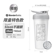 Blender Bottle Sleek Strada 不鏽鋼 限量特色款 shaker 健身水壺 運動水樽 健身杯 蛋白粉杯 奶昔杯 乳清蛋白 戶外水樽 咖啡杯 環保隨行杯 不銹鋼 手搖杯 減肥代餐搖搖杯 25oz 740ml 白色 花物語 植物系列 防漏 保溫 保冰 保暖 保冷 耐熱 耐冷 Stainless Steel 官方正版 台灣搖搖杯代購 台灣直送