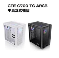 米特3C數位–Thermaltake 曜越 CTE C700 TG ARGB 黑色/白色 內附顯卡轉向支架 中直立式機殼