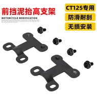 Suitable for Honda Youth CT125 Motorcycle Modification Accessories Front Mudguard High Bracket