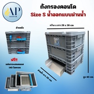 SS (Only Tank) Condo Water Filter Tank Size 3 Levels Pond 1-2 Tons Free Stainless Steel