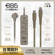 +886 [Jiyejia] 3 Open 3 Plug 1USB+2Type C PD 65W Extension Cable+Type-C Charging Transmission Braide