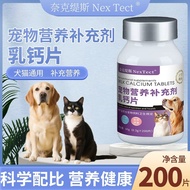 Nex Tect Pet Bone Supplement Calcium Pet Milk Calcium Tablets Cat Dog Bone Supplement Calcium Puppie