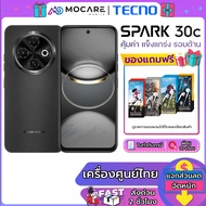 Tecno Spark 30C [6/128] ประกันศูนย์ไทย ส่งด่วน