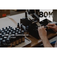 September 29, tangerine_shell_oil