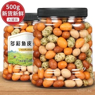 Hot Sale  New Arrival Colorful Fish Skin Peanut500g Canned Peanuts Peanut Crisps Classic Old-Fashion
