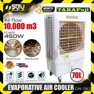 TAKAFUJI GW-10K2 / GW10K270L Evaporative Air Cooler 450W 10,000m³