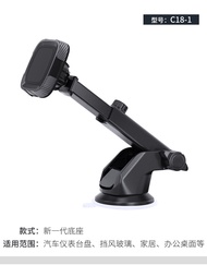 GOOJODOQ shockproof mobile phone car holder for car large truck excavator special suction cup glass