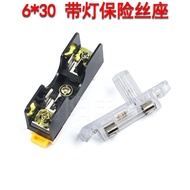 FS101 Fuse Holder with Indicator Light Fuse Holder 6 x 30 Fuse Holder Rail Type 10A Fuse HFLZ