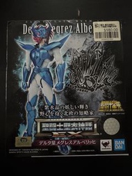 聖衣神話 紫水晶EX天 權星神鬥士聖鬥士星矢