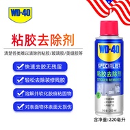 WD40 Rust Remover Strong Cleaning Fluid Metal Lubricant Screw Loosening Anti-Rust Spray Car Cleaning