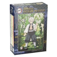 [特價] ENSKY Jigsaw Puzzle 208pcs - 208-054 Demon Slayer: Kimetsu no Yaiba 砌圖 208塊：鬼滅之刃 風柱