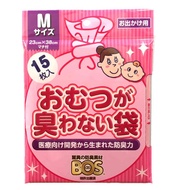 akachan honpo - 尿布防臭袋BOS (嬰兒用M尺寸)-15張