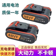 Hand Drill Universal Lithium Battery Electric Screwdriver Charger 48VF98 Lithium Electric Drill Pist