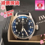IWC IW329301  萬國 大飛 大型飛行員系列 Big Pilot 43mm 
現貨