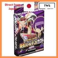 [Direct from Japan]
Konami Digital Entertainment Yu-Gi-Oh! Rush Duel Ultimate Battle Deck Gackt -Dem