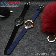 [Please Look for the Model] Frosted Suede Strap Suitable for Chanel Dior Starry Sky Watch Strap Fema