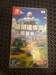 Switch Zelda 薩爾達傳說 織夢島