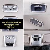 適用於 起亞 Kia Carnival KA4 2024-2021 汽車上閱讀燈裝飾框 鍍鉻蓋裝面板 內部零件