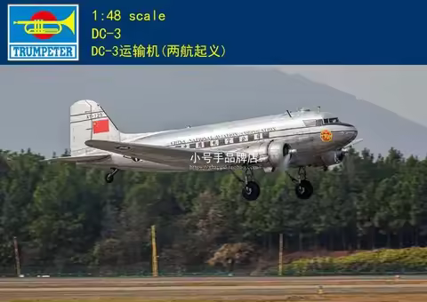 Trumpeter 05813 1/48 SCALE DC-3 TRANSPORT PLANE Assemble Plastic Model Kit