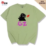 Trendy WHS-666 Godzilla Thick Pound Loose Short T Korean Version Dropped Shoulder T-Shirt Clothes Sl